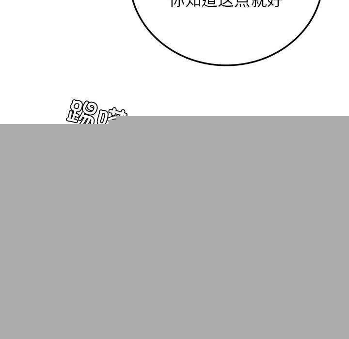 屋檐下的光第65話