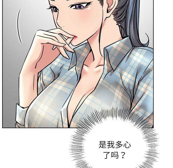 屋檐下的光第65話