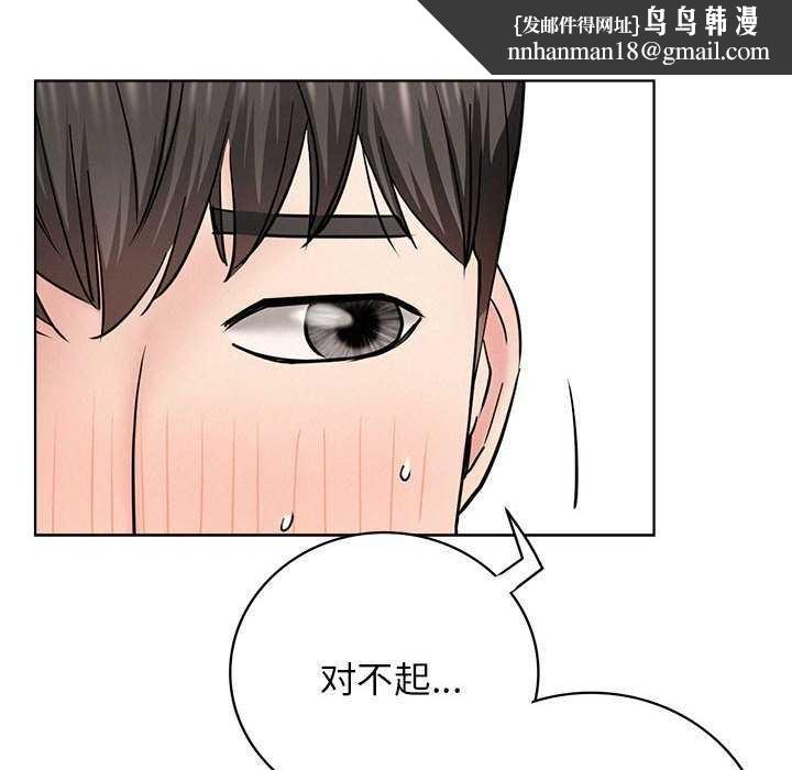 屋檐下的光第65話