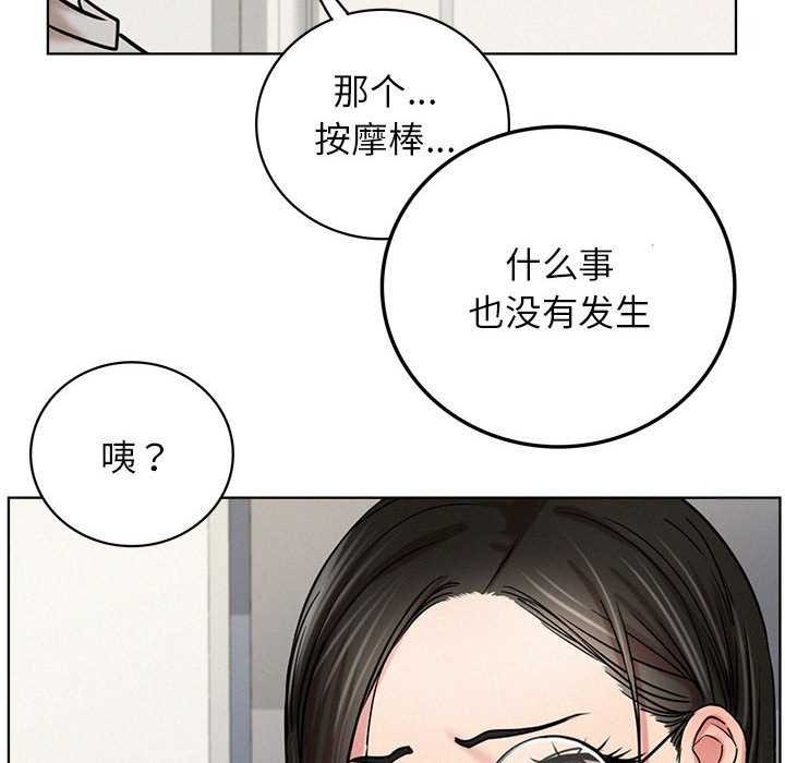 屋檐下的光第65話