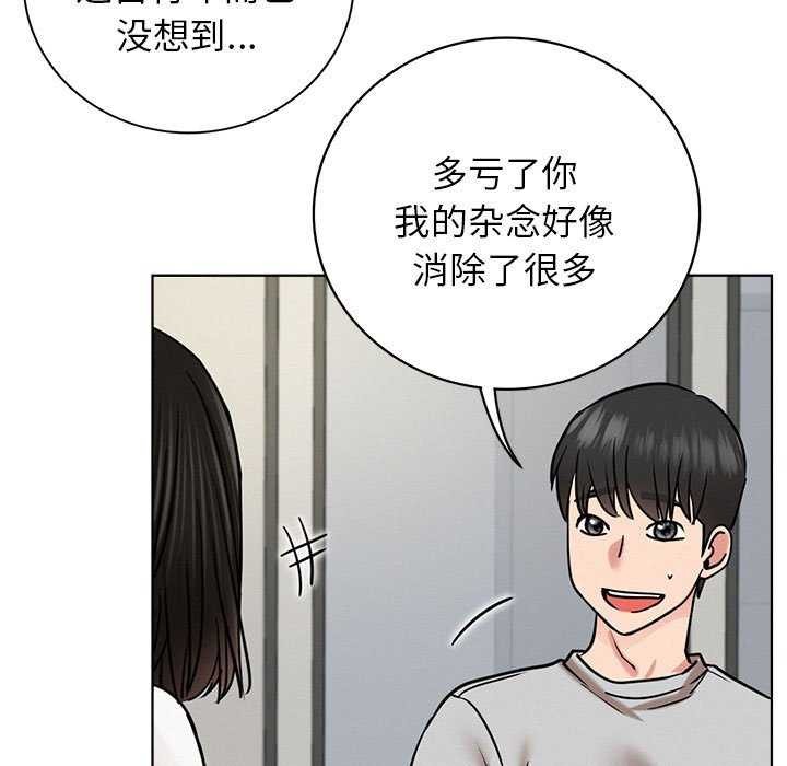 屋檐下的光第65話