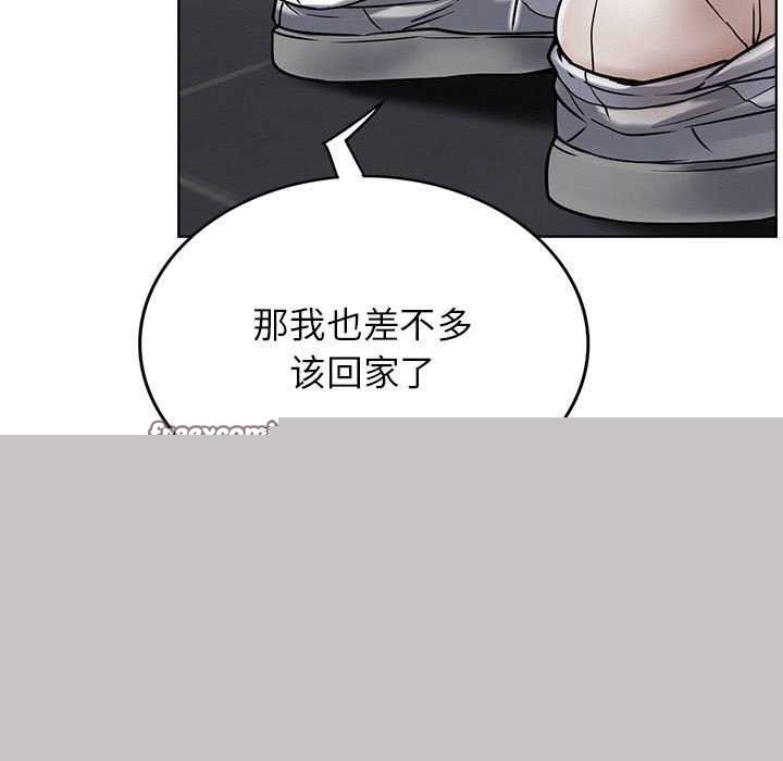 屋檐下的光第65話