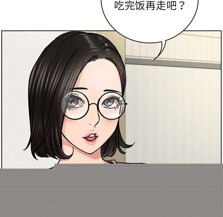 屋檐下的光第65話
