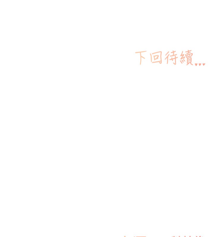 下一颤，性福第16話-我想試試「這個體位」