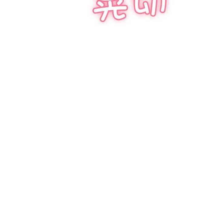 再爱我一次第9話