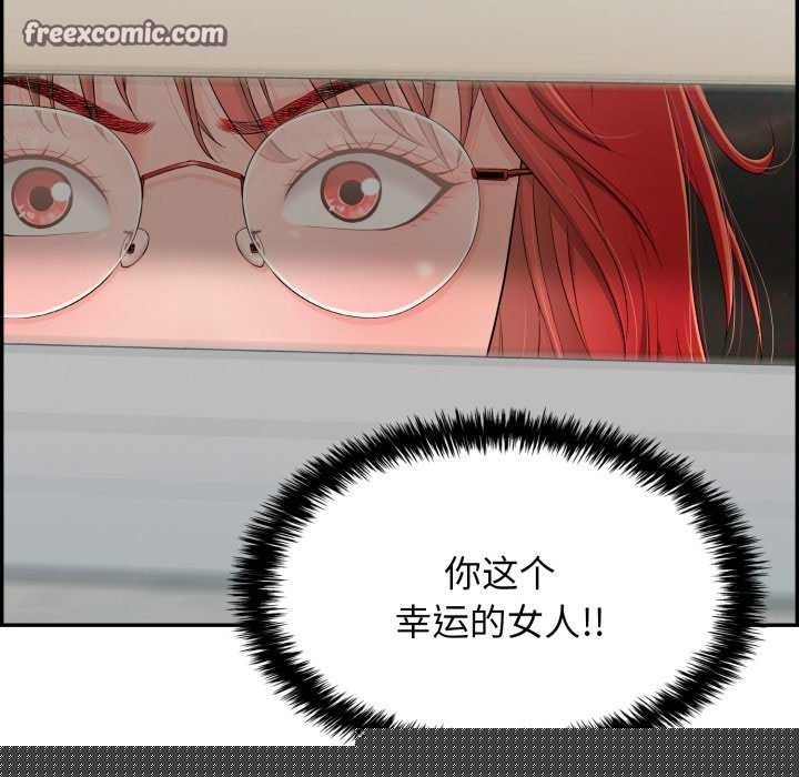 再爱我一次第9話