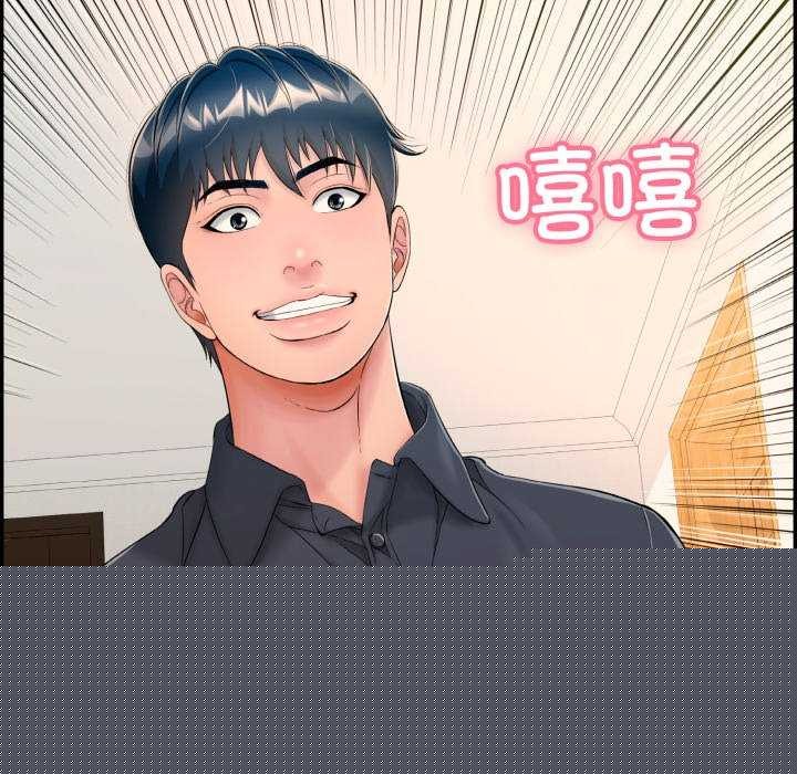 再爱我一次第9話