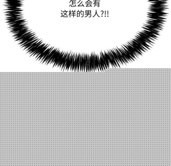 再爱我一次第9話