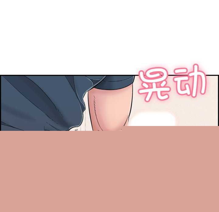 再爱我一次第9話