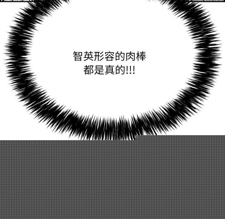 再爱我一次第9話