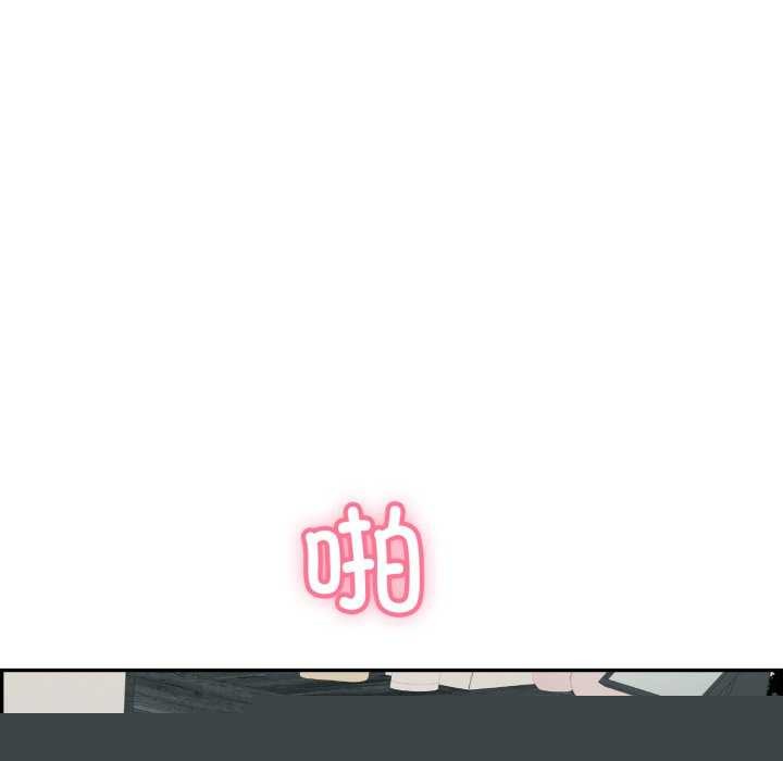 再爱我一次第9話