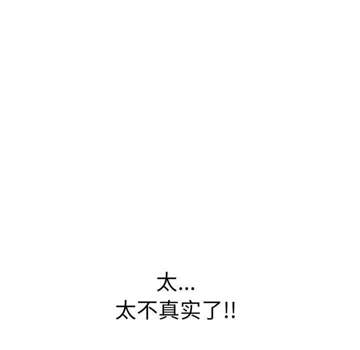 再爱我一次第9話