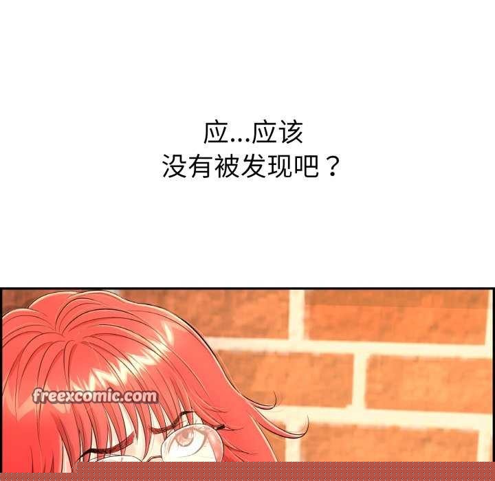 再爱我一次第9話