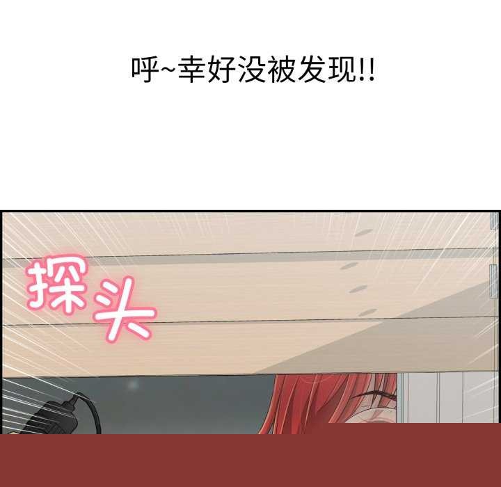 再爱我一次第9話