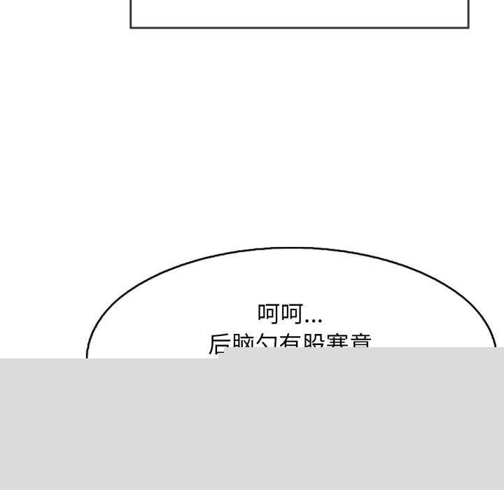 再爱我一次第9話