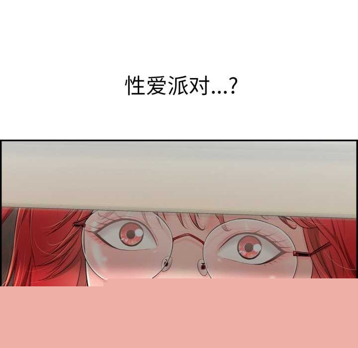 再爱我一次第9話