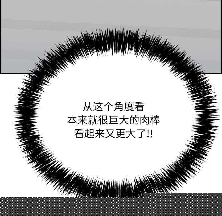 再爱我一次第9話