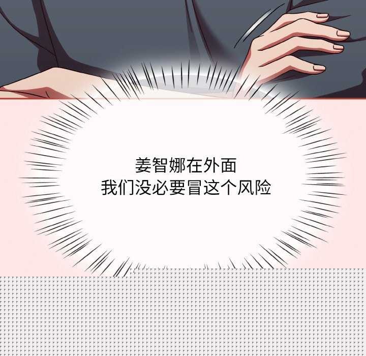 热情拳击馆第13話