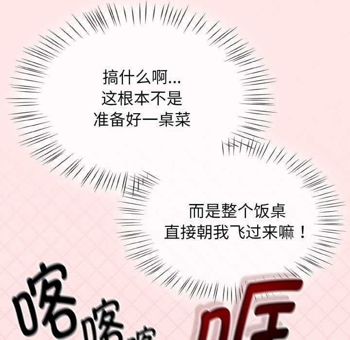 热情拳击馆第13話