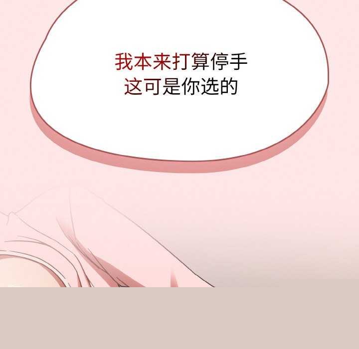 热情拳击馆第13話