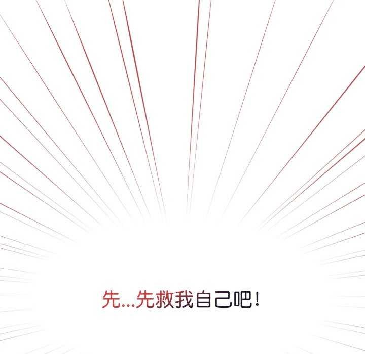 热情拳击馆第13話