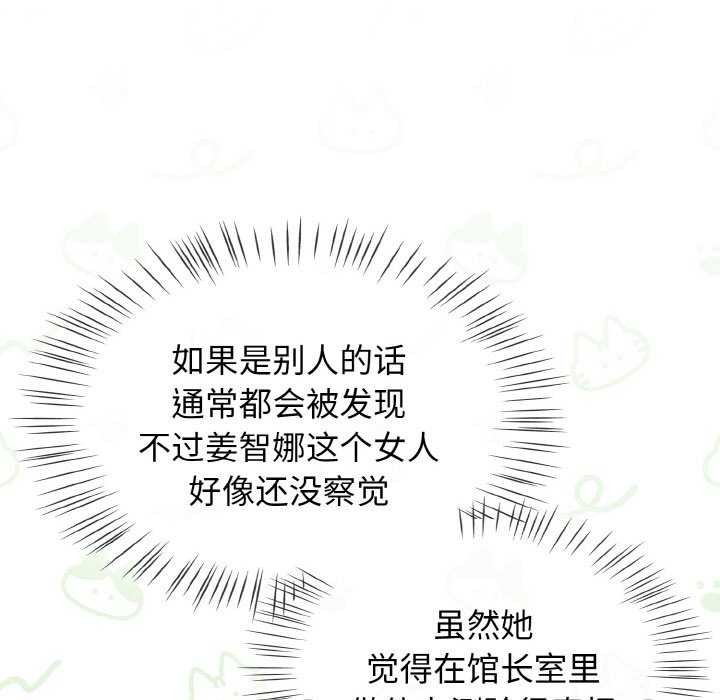 热情拳击馆第13話