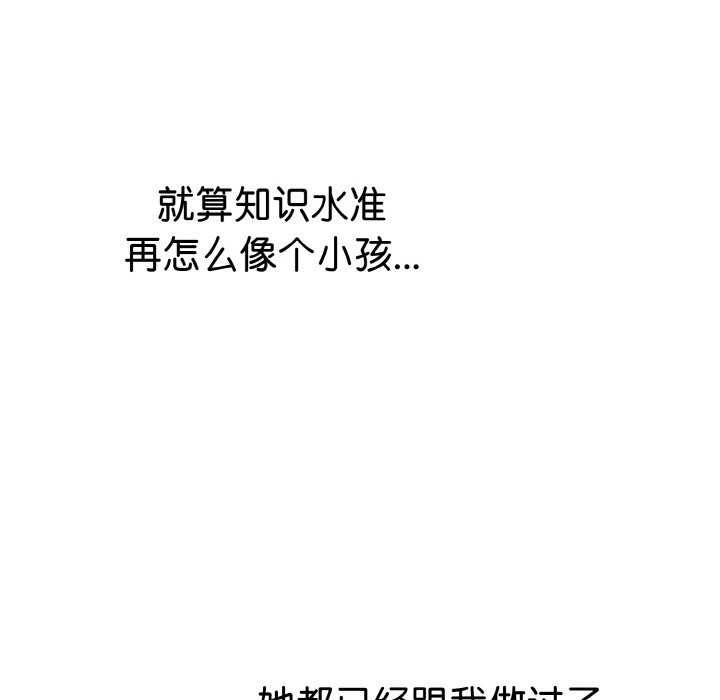 热情拳击馆第13話