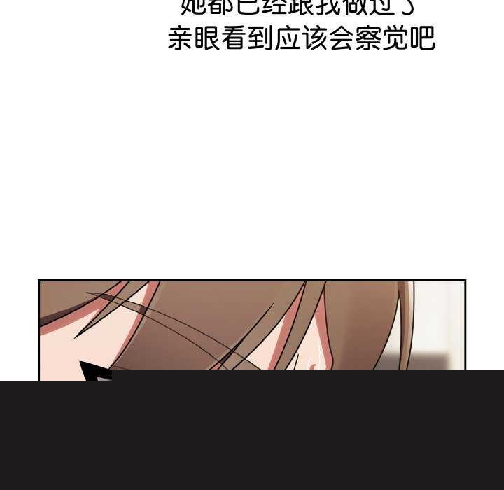 热情拳击馆第13話