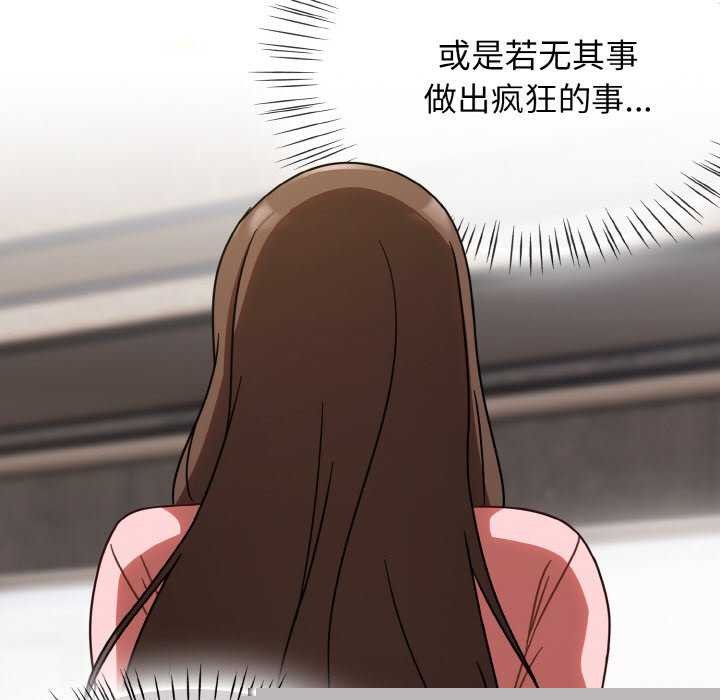 热情拳击馆第13話