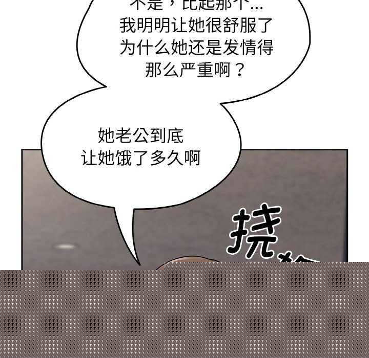 热情拳击馆第13話