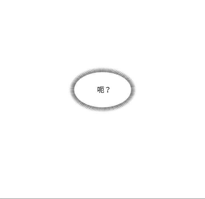催眠手机第10話