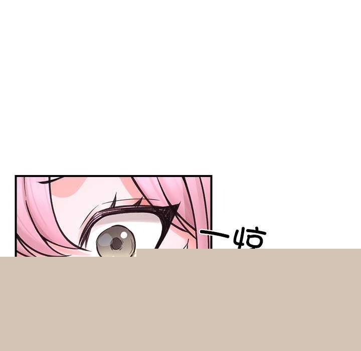 催眠手机第10話