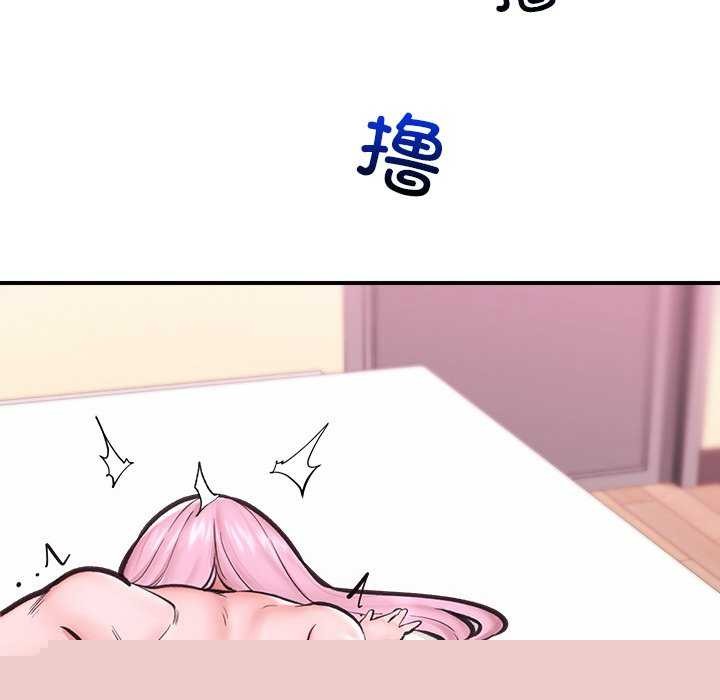 催眠手机第10話