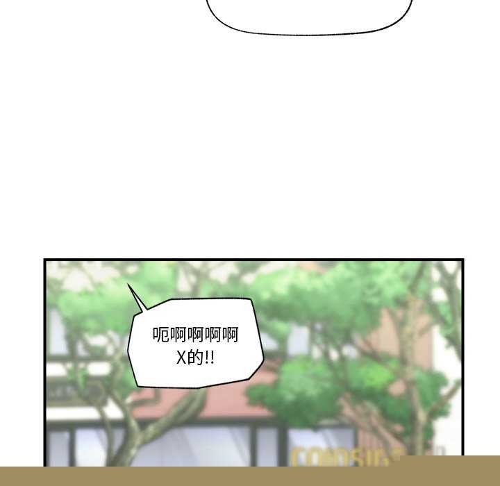 催眠手机第10話