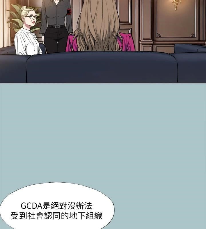 进击的巨根第32話-怦然心動的情意