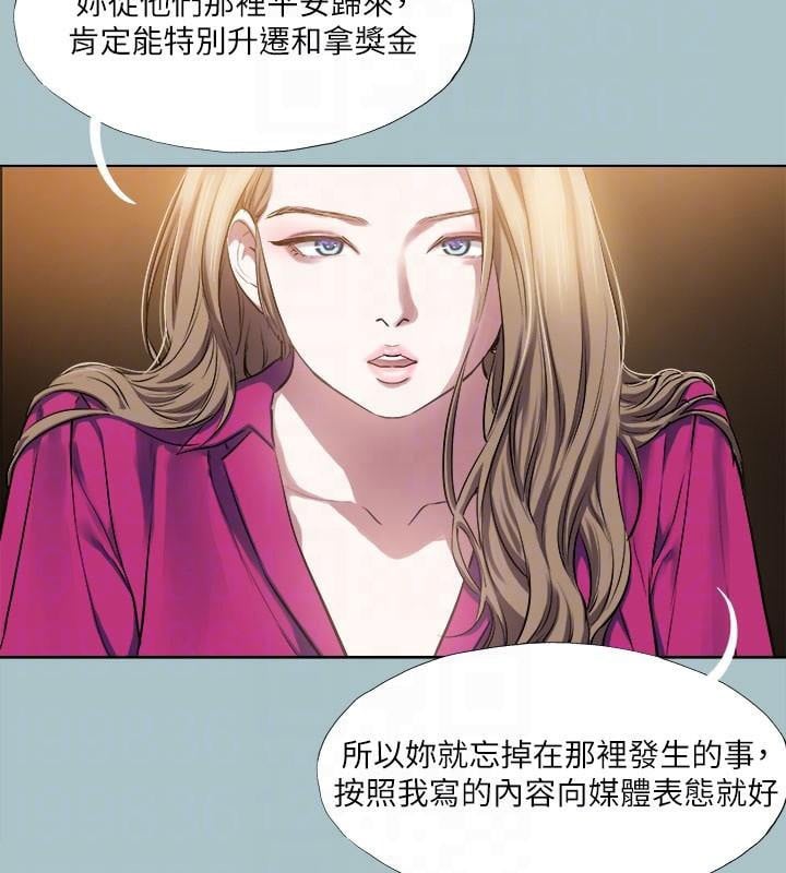 进击的巨根第32話-怦然心動的情意