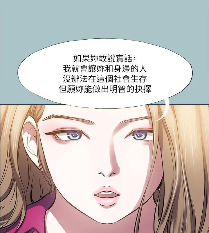 进击的巨根第32話-怦然心動的情意
