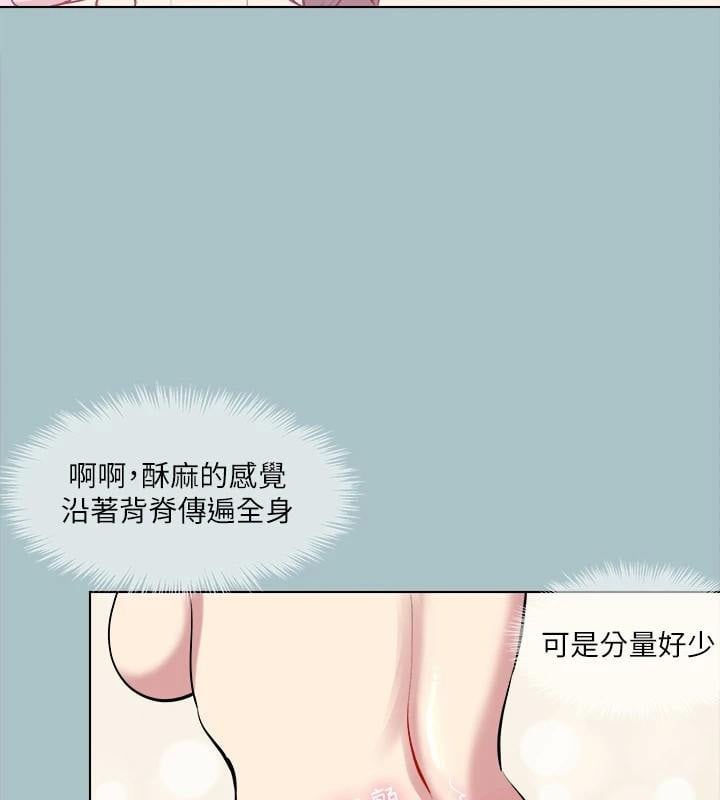 进击的巨根第32話-怦然心動的情意