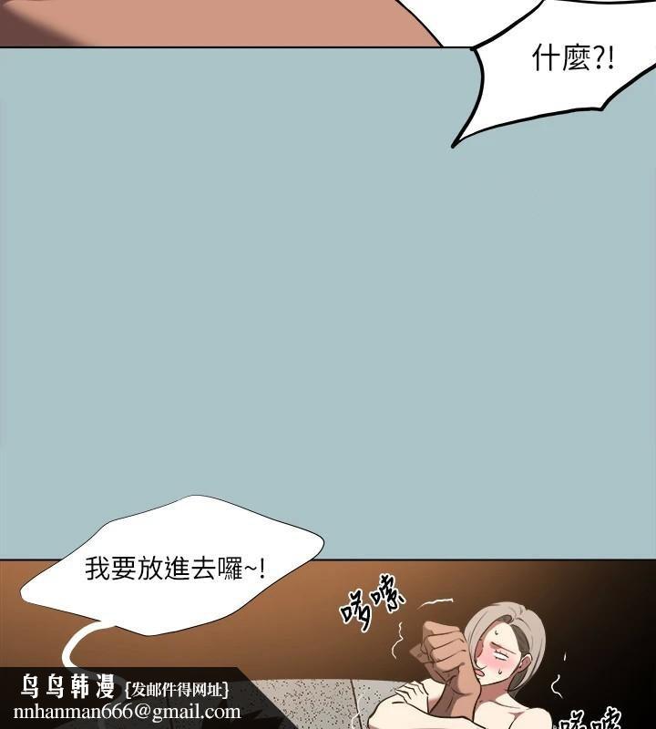 进击的巨根第32話-怦然心動的情意