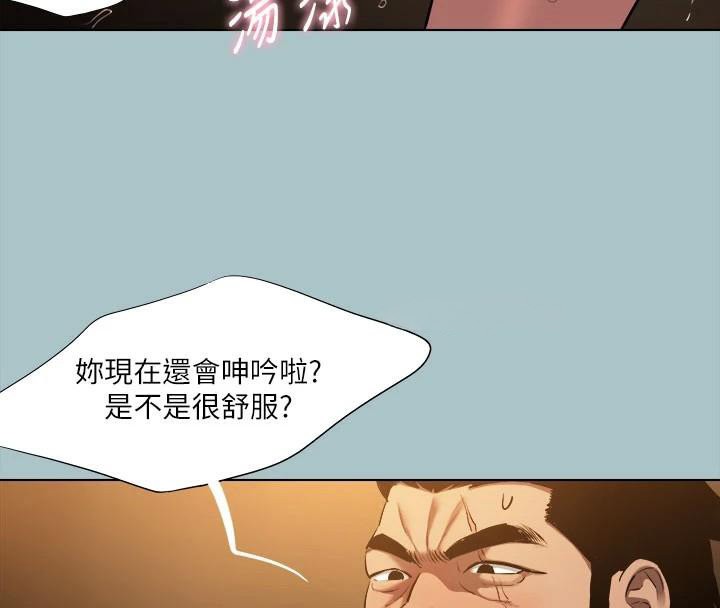 进击的巨根第32話-怦然心動的情意