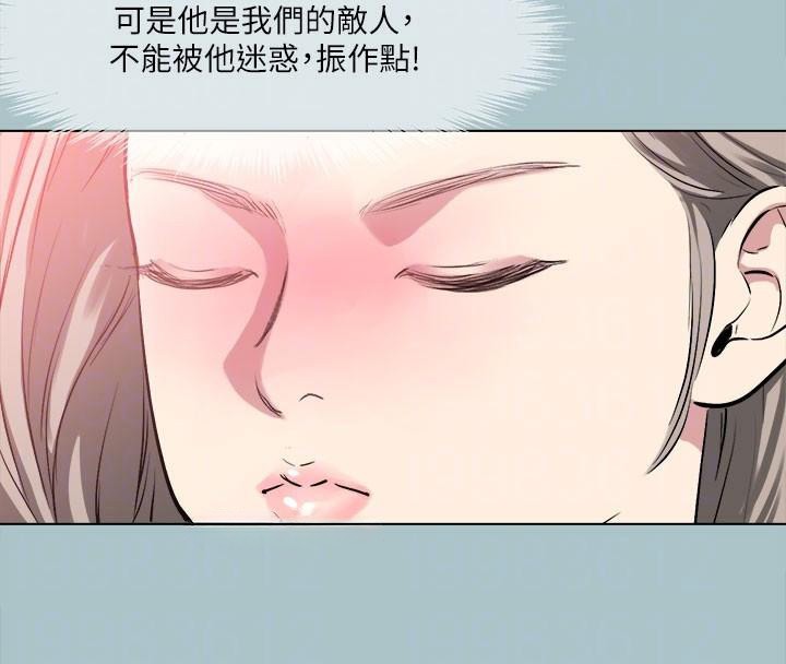进击的巨根第32話-怦然心動的情意