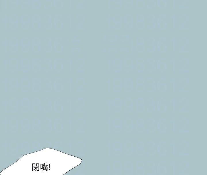 进击的巨根第32話-怦然心動的情意