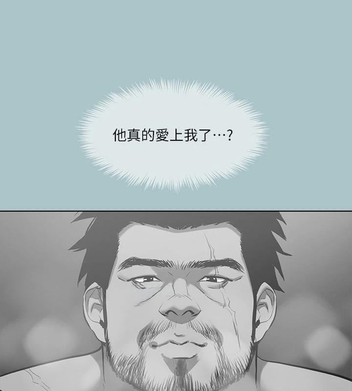 进击的巨根第32話-怦然心動的情意