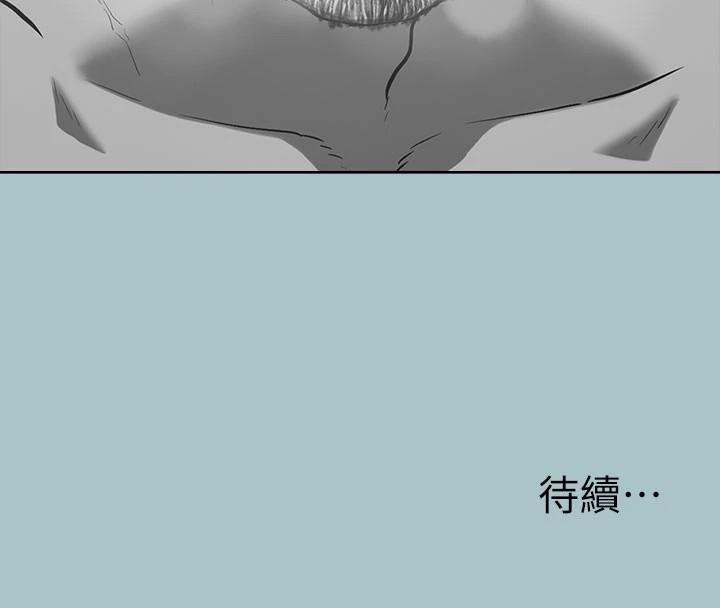 进击的巨根第32話-怦然心動的情意