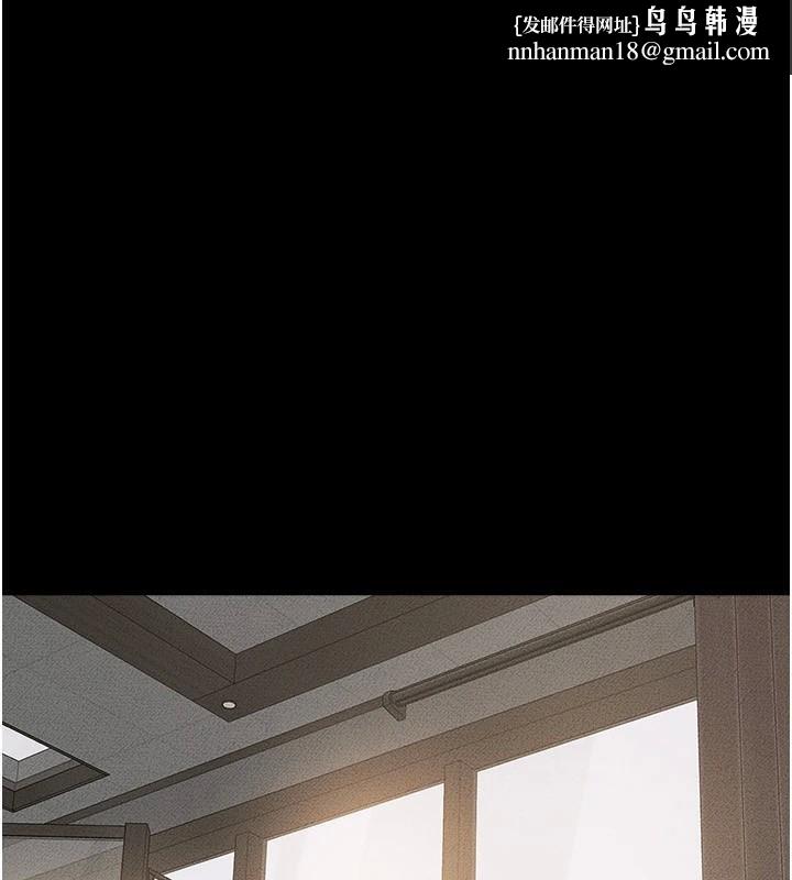 继母与继姐第63話-要不要我來「餵飽」你?