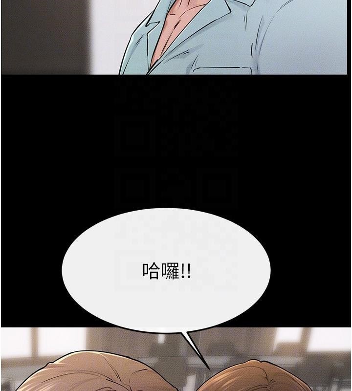 继母与继姐第63話-要不要我來「餵飽」你?