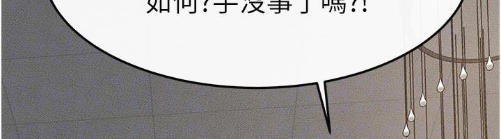 继母与继姐第63話-要不要我來「餵飽」你?