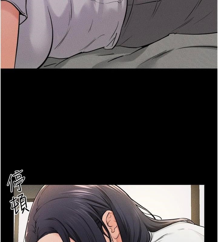 继母与继姐第63話-要不要我來「餵飽」你?