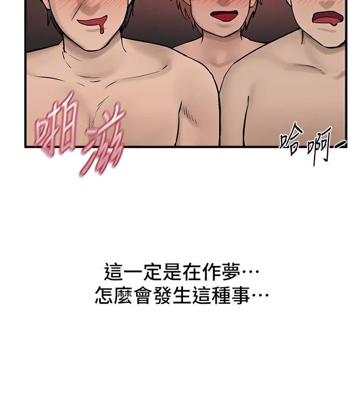 BeautifulDays第24話-具有性吸引力的絕頂呻吟