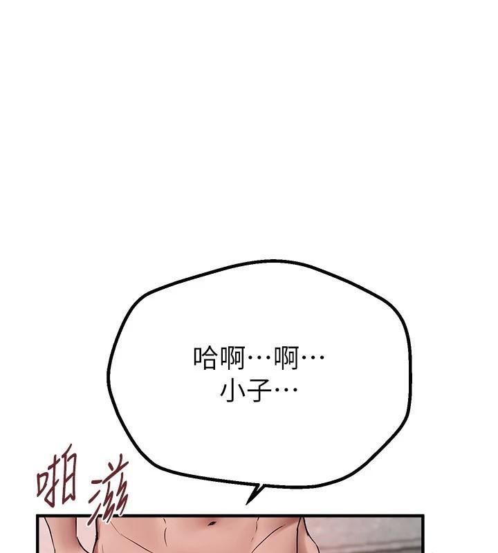 BeautifulDays第24話-具有性吸引力的絕頂呻吟
